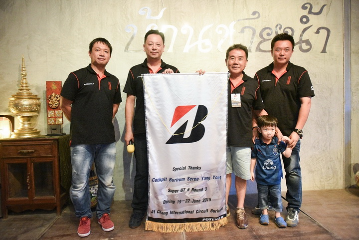 iamcar_Bridgestone super GT5